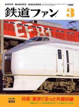 �S���t�@���\���ʐ^