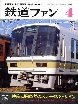 �S���t�@���\���ʐ^