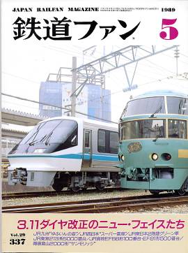 �S���t�@���\���ʐ^