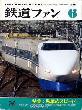 �S���t�@���\���ʐ^