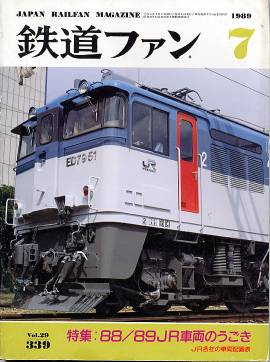 �S���t�@���\���ʐ^