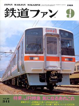 �S���t�@���\���ʐ^