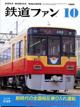 �S���t�@���\���ʐ^