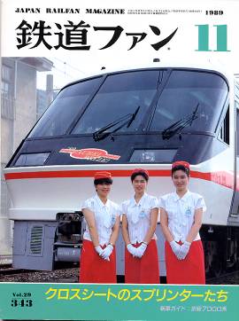 �S���t�@���\���ʐ^