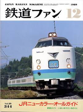 �S���t�@���\���ʐ^