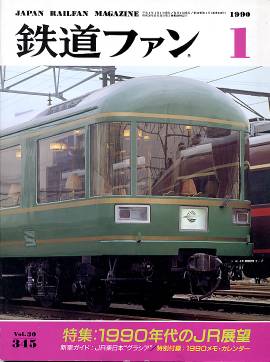 �S���t�@���\���ʐ^