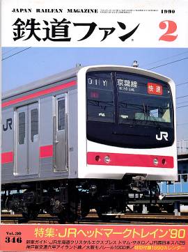 �S���t�@���\���ʐ^