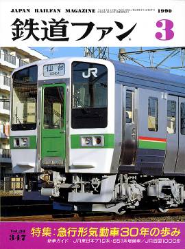 �S���t�@���\���ʐ^