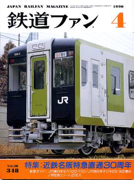 �S���t�@���\���ʐ^