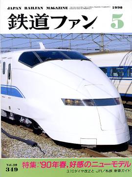 �S���t�@���\���ʐ^