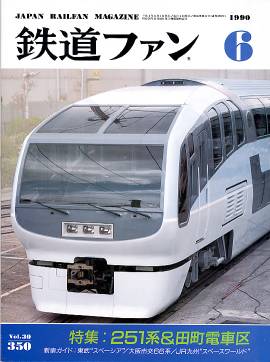 �S���t�@���\���ʐ^