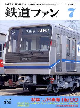 �S���t�@���\���ʐ^