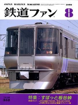 �S���t�@���\���ʐ^