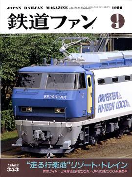 �S���t�@���\���ʐ^