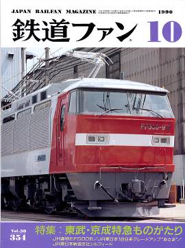 �S���t�@���\���ʐ^