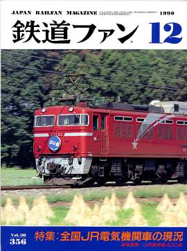 �S���t�@���\���ʐ^