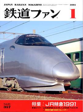 �S���t�@���\���ʐ^