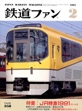 �S���t�@���\���ʐ^