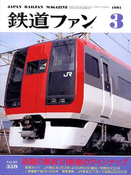 �S���t�@���\���ʐ^