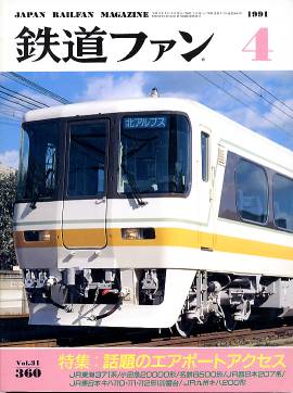 �S���t�@���\���ʐ^