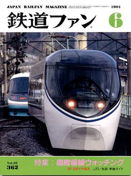 �S���t�@���\���ʐ^