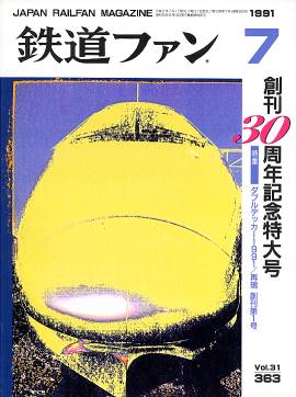 �S���t�@���\���ʐ^