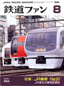 �S���t�@���\���ʐ^