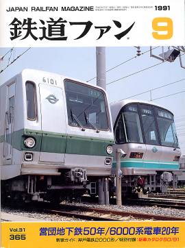 �S���t�@���\���ʐ^