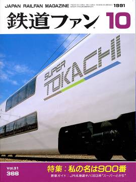 �S���t�@���\���ʐ^