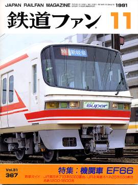 �S���t�@���\���ʐ^