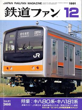 �S���t�@���\���ʐ^