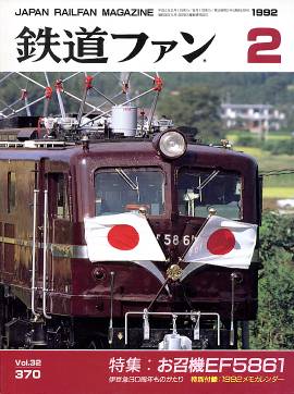 �S���t�@���\���ʐ^