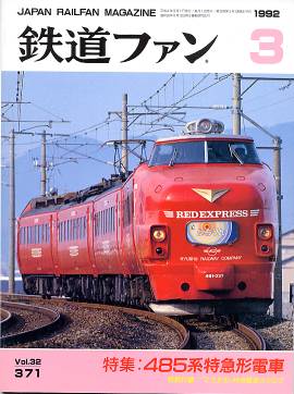 �S���t�@���\���ʐ^