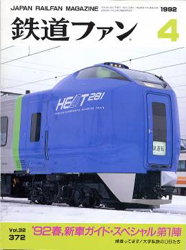 �S���t�@���\���ʐ^