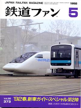 �S���t�@���\���ʐ^