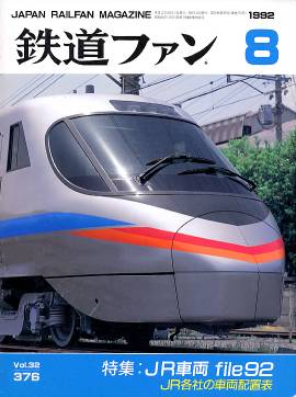 �S���t�@���\���ʐ^