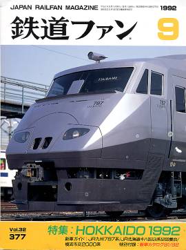 �S���t�@���\���ʐ^