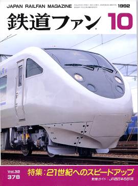 �S���t�@���\���ʐ^