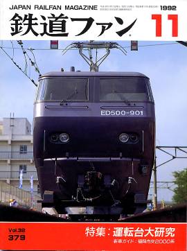 �S���t�@���\���ʐ^