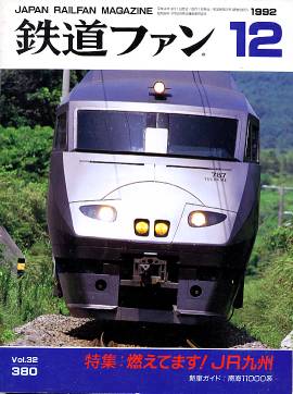 �S���t�@���\���ʐ^