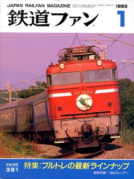 �S���t�@���\���ʐ^