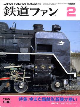 �S���t�@���\���ʐ^