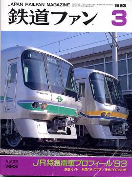 �S���t�@���\���ʐ^