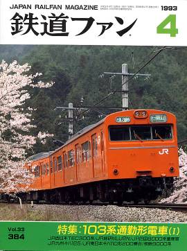 �S���t�@���\���ʐ^