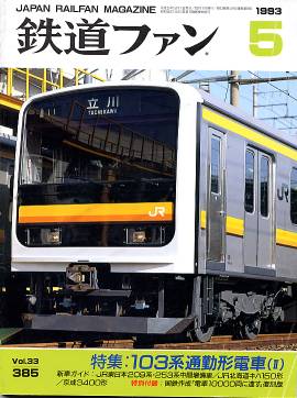 �S���t�@���\���ʐ^