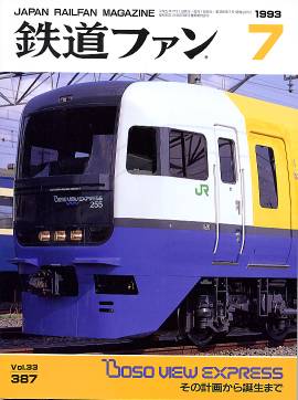 �S���t�@���\���ʐ^