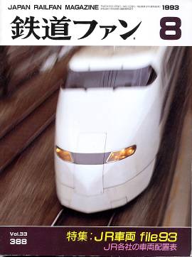 �S���t�@���\���ʐ^