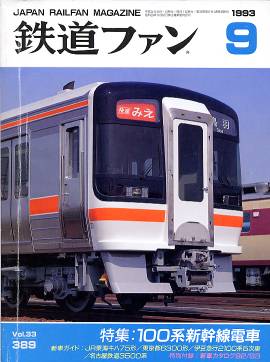 �S���t�@���\���ʐ^