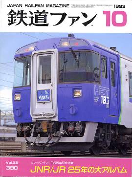 �S���t�@���\���ʐ^