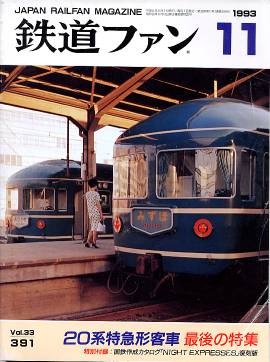 �S���t�@���\���ʐ^